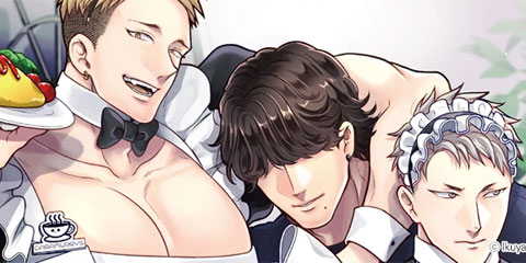 뇌쇄 메이드 IN 시저스 -에로에로 큥-