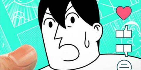 조만국의 현대만화