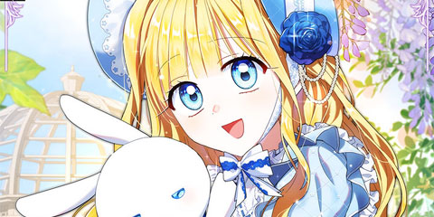 원수였던 언니가 나를 아낀다