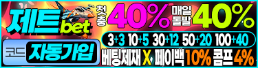 제트